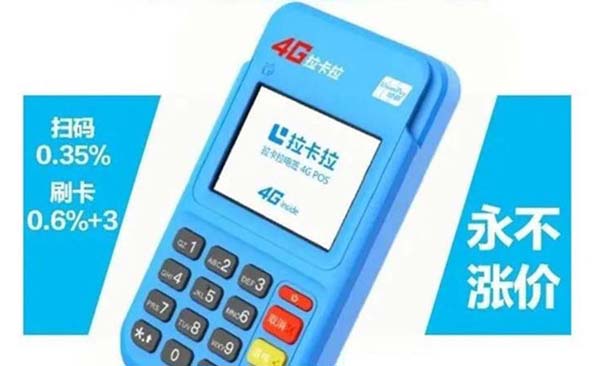 2023刷卡有積分的pos機（pos機刷卡有積分就是不是銀行就認(rèn)可）