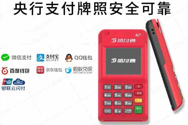 pos機(jī)怎么設(shè)置連接wifi_pos機(jī)怎么關(guān)聯(lián)后臺(tái)