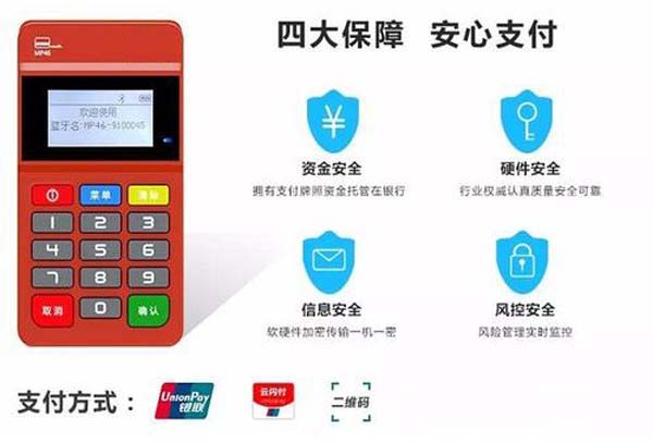 pos機(jī)商戶mcc代碼表（2023年pos機(jī)mcc碼對照）